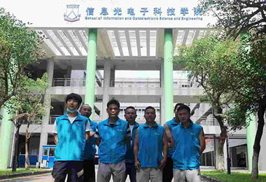 華南師范大學搬遷保障