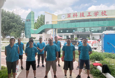 深圳科技工學院搬遷保障