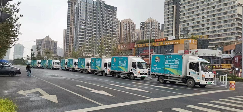 工廠搬遷