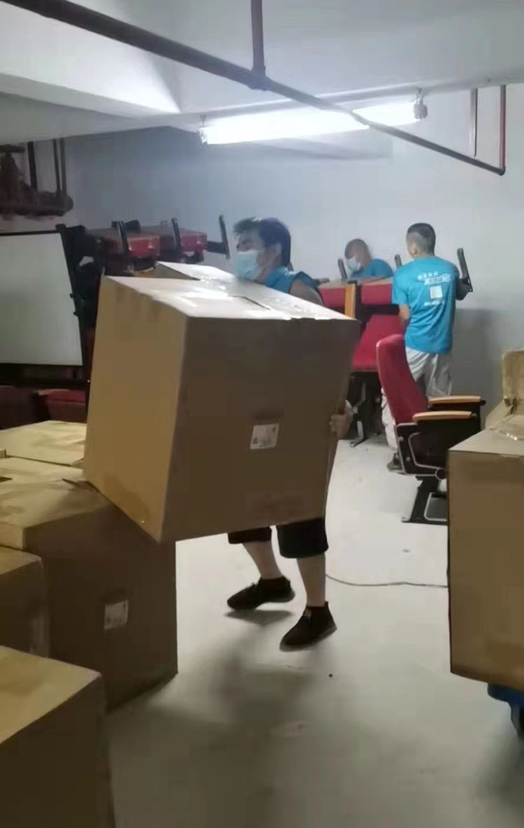 企業(yè)搬家