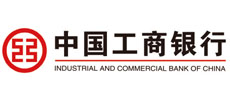 中國(guó)工商銀行