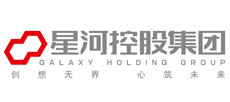 星河控股集團(tuán)