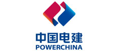中國(guó)電建