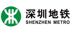 深圳地鐵
