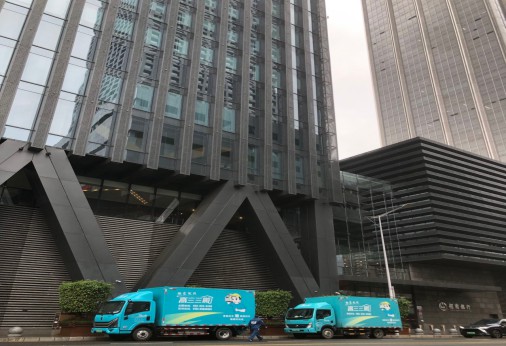 招商銀行搬遷