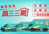 在搬家時帶著寵物應(yīng)該要注意一些什么呢？