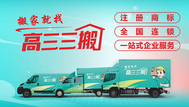 在搬家時(shí)帶著寵物應(yīng)該要注意一些什么呢？