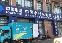 各個搬家公司的報價都有所不同，要如何選擇以及避坑？