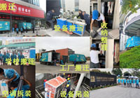 在深圳搬家要有計劃地進(jìn)行就不會亂套