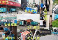 「搬家公司」價格是這么算的，千萬別掉坑