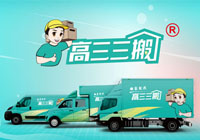 搬家記：從舊居到新居的心靈之旅