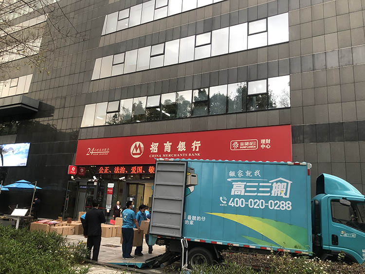 搬家公司員工搬家后肌肉酸痛怎么辦？