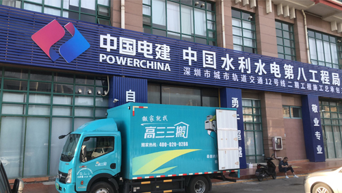 搬家公司車輛的尺寸我們一定要了解