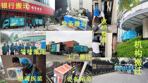 附近搬家公司_有沒有比較靠譜的呢？